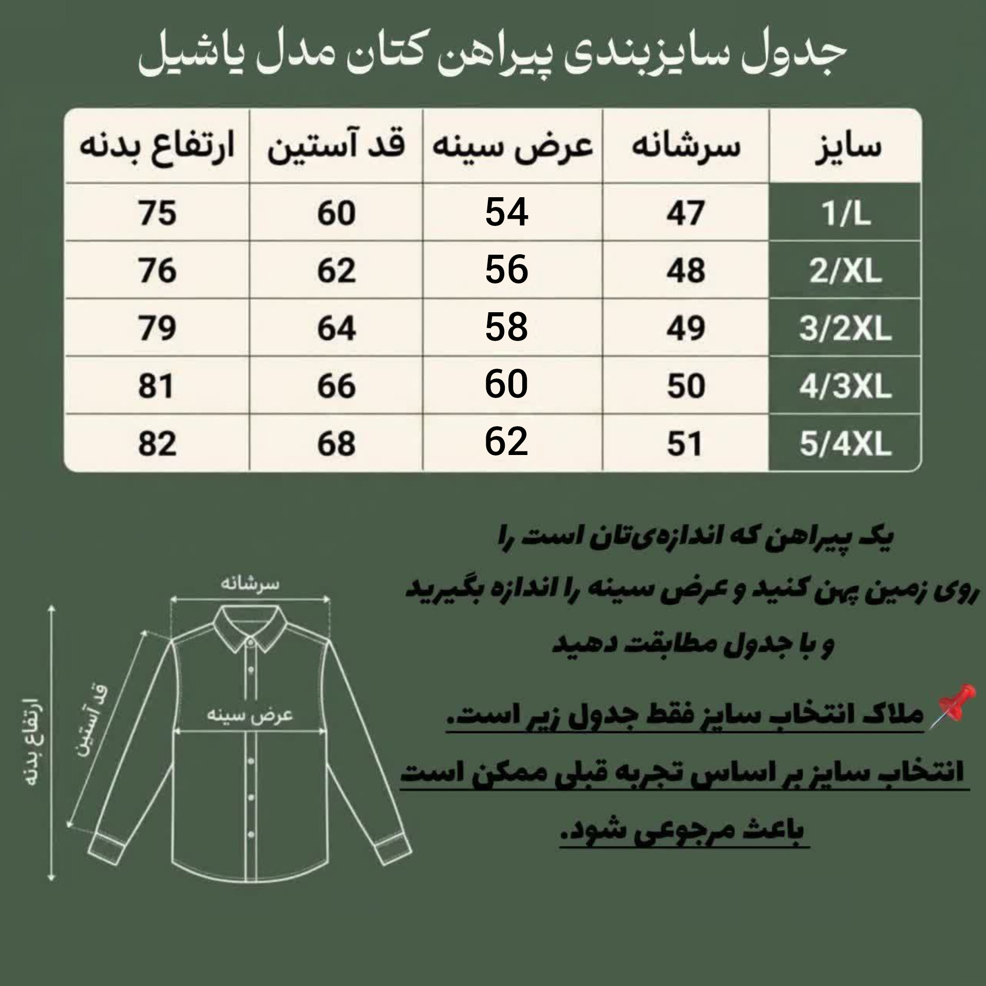 پیراهن کتان مدل تک جیب-مشکی - تصویر 2