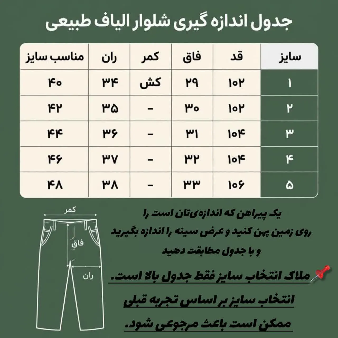 ست پیراهن و شلوار مردانه الیاف طبیعی 100 درصد پنبه مدل سه خط - تصویر 4