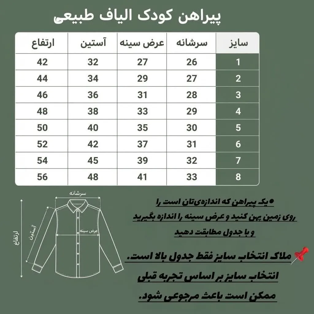 پیراهن بچگانه الیاف طبیعی 100 درصد پنبه مدل 8 دکمه رنگ خردلی - تصویر 3