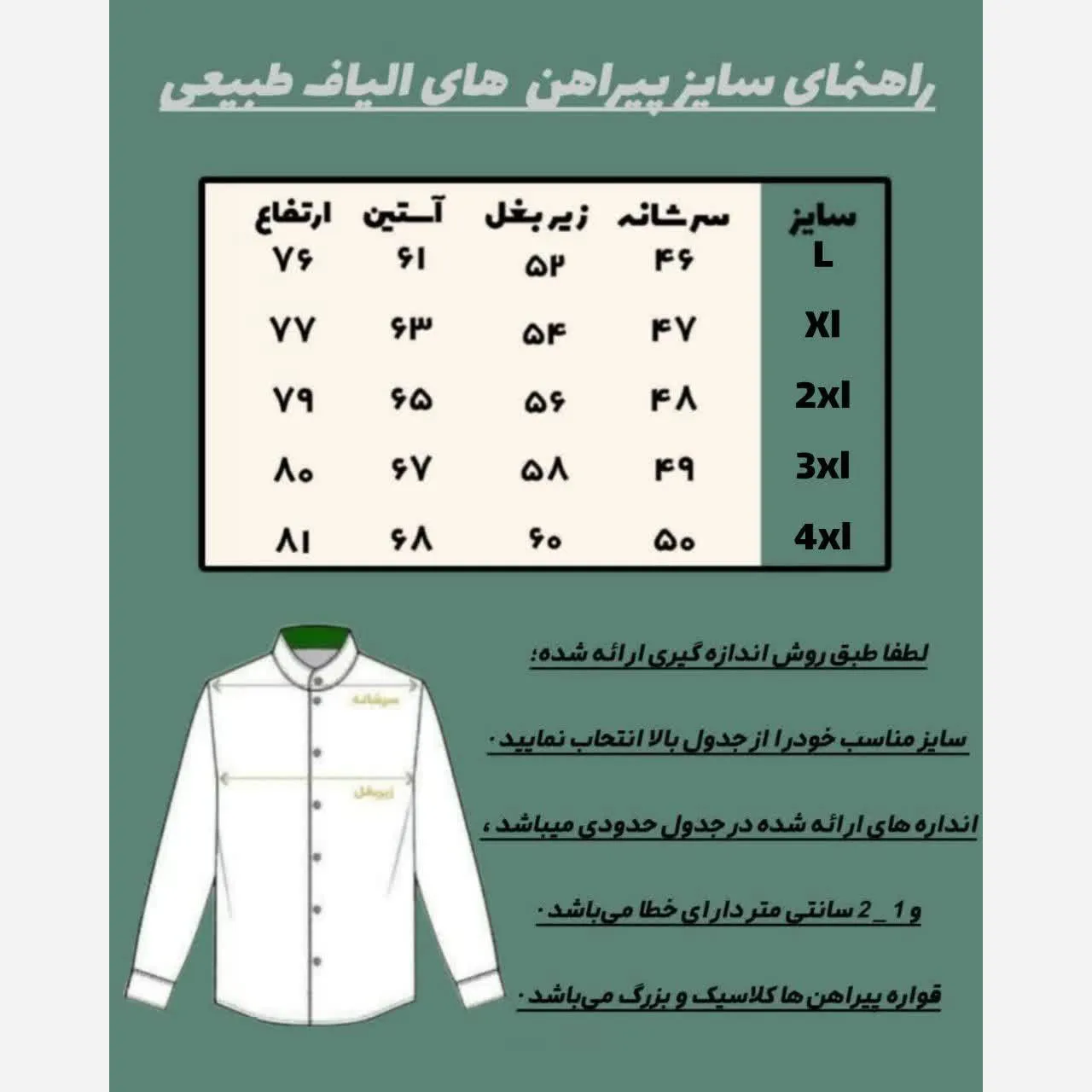 پیراهن مردانه الیاف طبیعی 100 درصد پنبه مدل سه خط رنگ فیلی - تصویر 2
