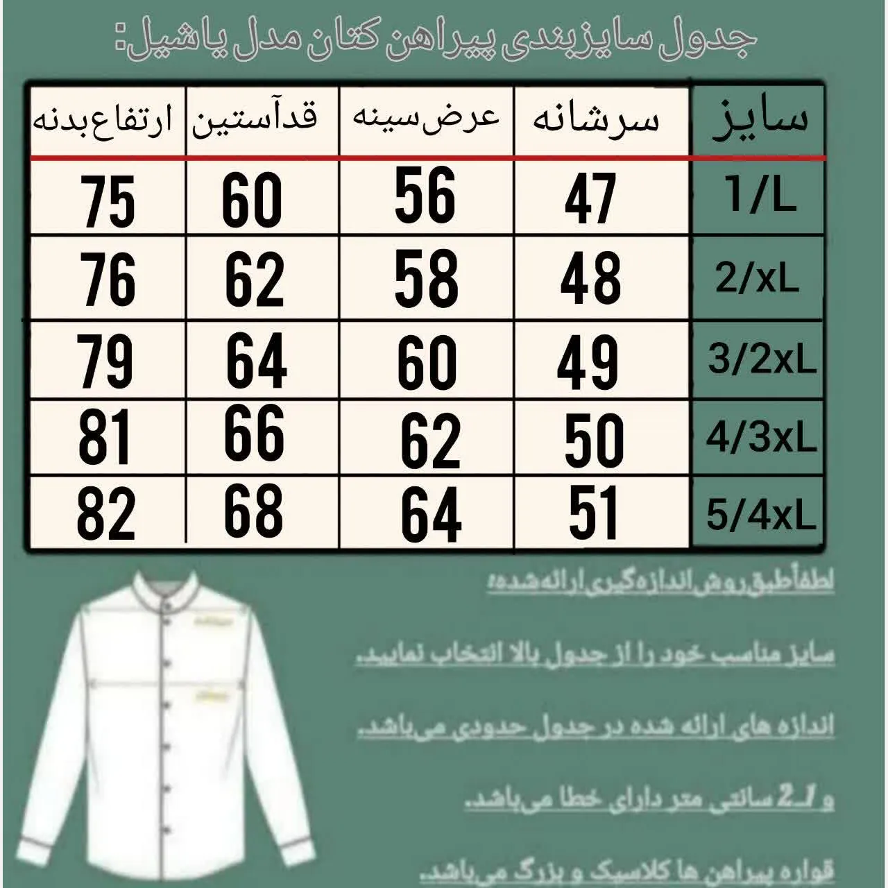 پیراهن کتان مردانه مدل یاشیل رنگ خاکی - تصویر 2