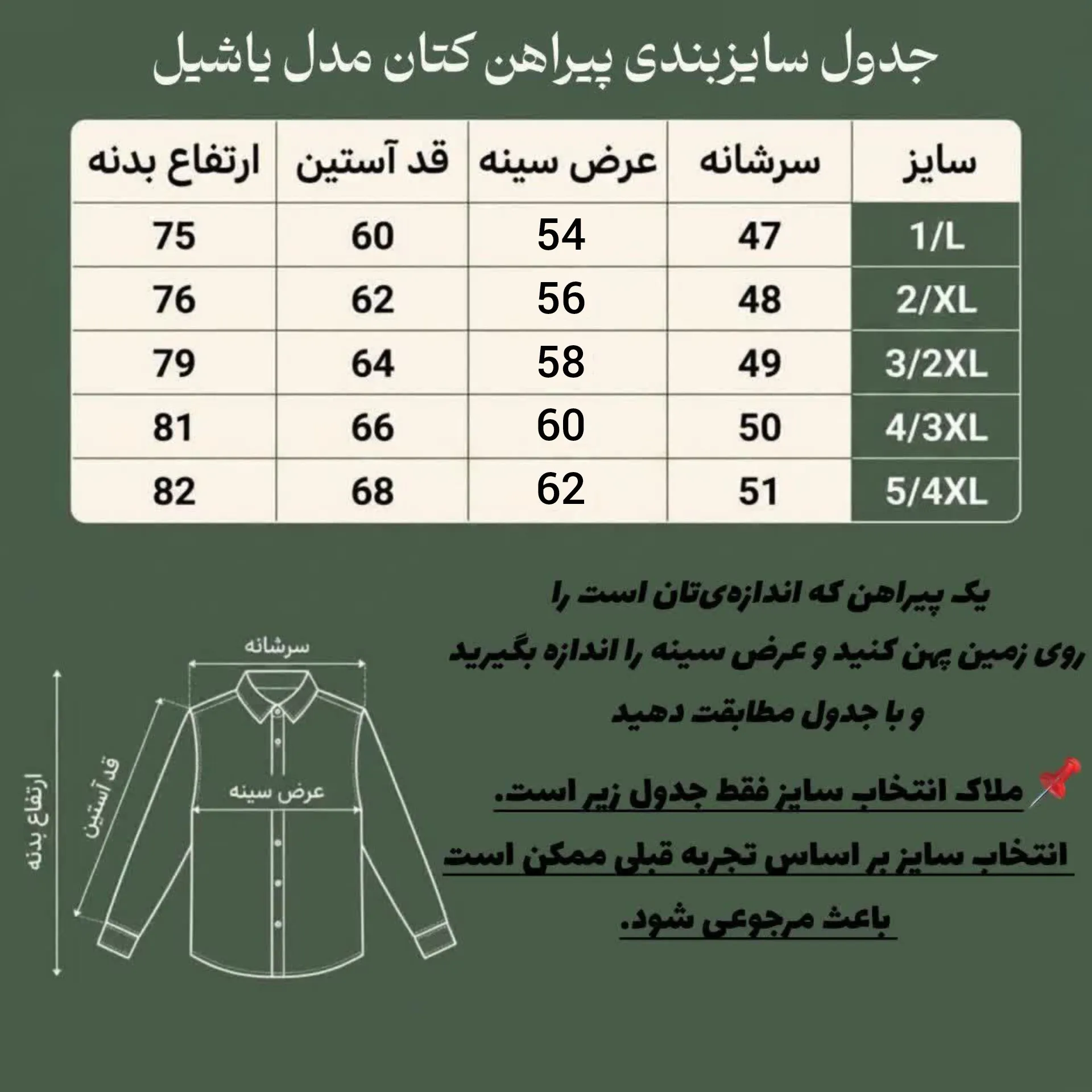 پیراهن کتان مدل تک جیب خاکی زنانه الیاف طبیعی تاج نیا - تصویر 2